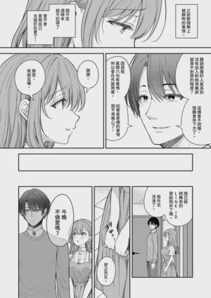 第32頁圖