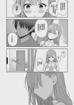 第33頁圖