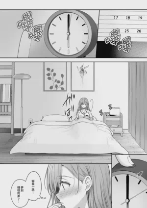 第8頁圖