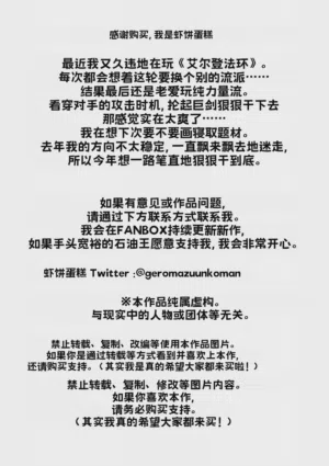 第34頁圖