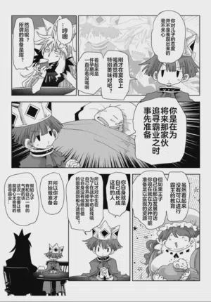第12頁圖
