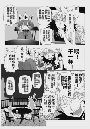 第14頁圖