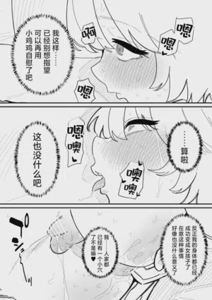 第21页图