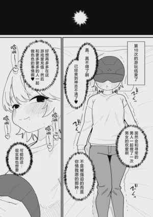 第28页图