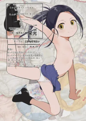 第29页图