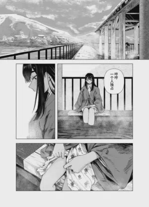 第12頁圖
