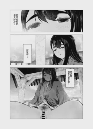 第14頁圖