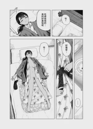 第25頁圖