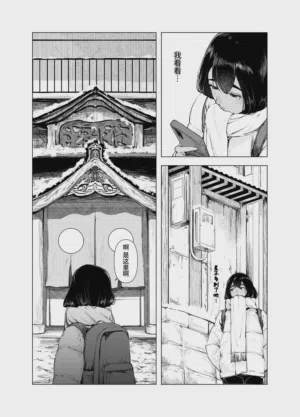 第4頁圖