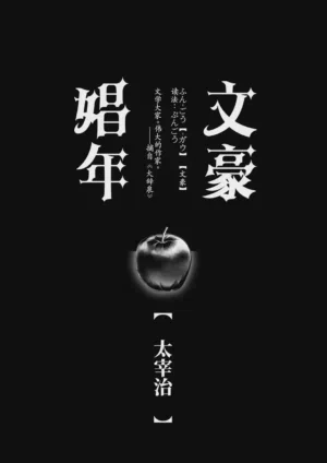 第5页图