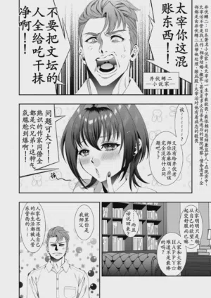 第9页图