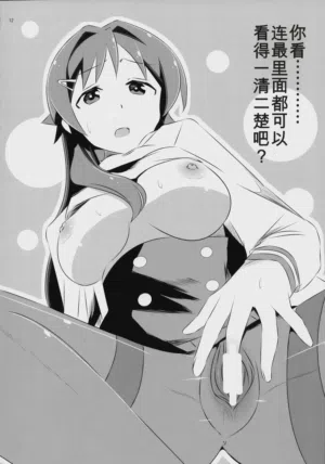 第11頁圖