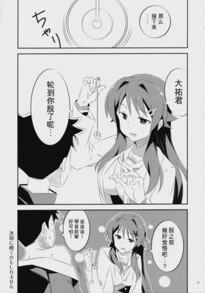 第16頁圖