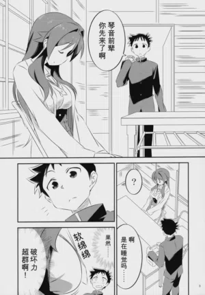 第2頁圖