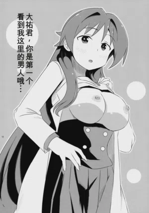 第9頁圖