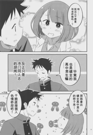第10頁圖