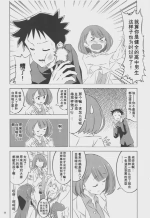 第19頁圖