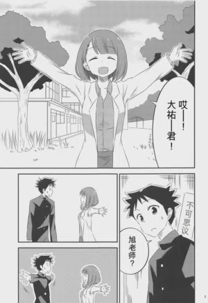 第2頁圖