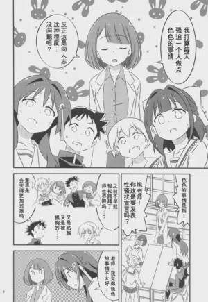 第5頁圖