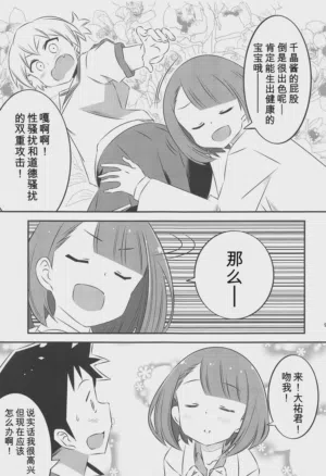 第8頁圖