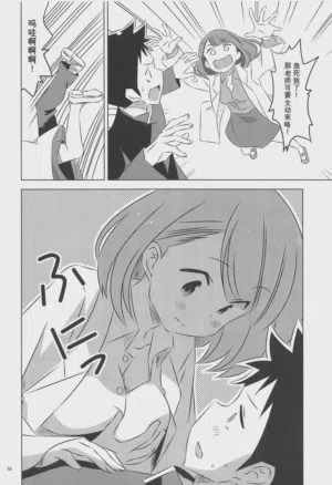 第9頁圖