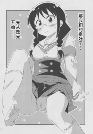 第11頁圖