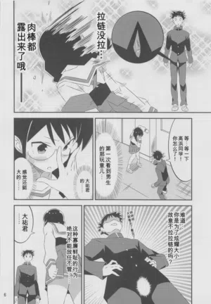 第5頁圖