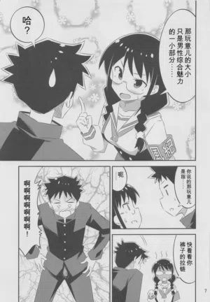第6頁圖