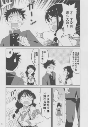第7頁圖