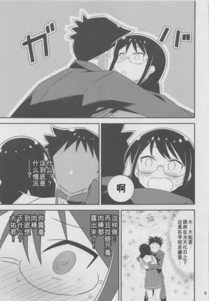 第8頁圖