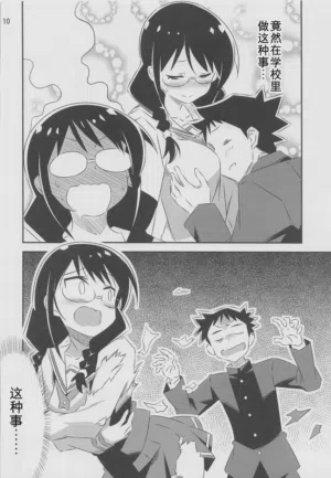 第9頁圖