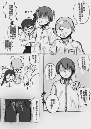 第2頁圖