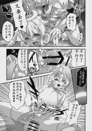 第23頁圖