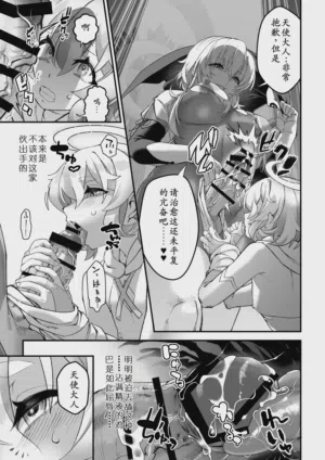 第25頁圖