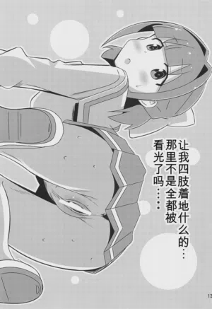 第12頁圖