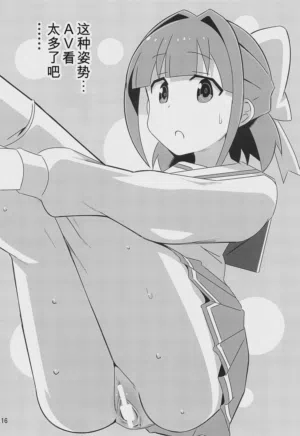 第15頁圖