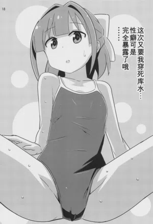 第17頁圖