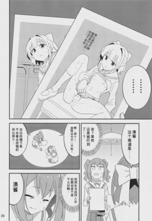 第19頁圖