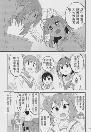 第20頁圖