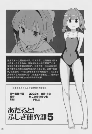第25頁圖