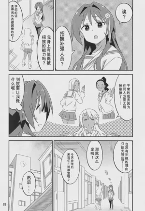 第27頁圖