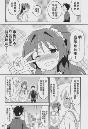 第29頁圖