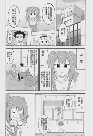 第3頁圖