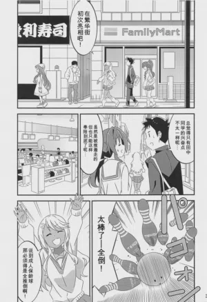 第30頁圖