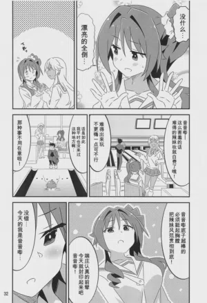 第31頁圖