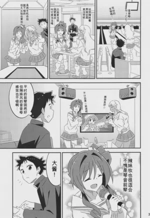 第32頁圖