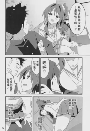 第33頁圖