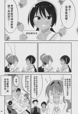 第43頁圖