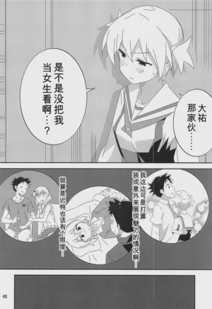 第47頁圖