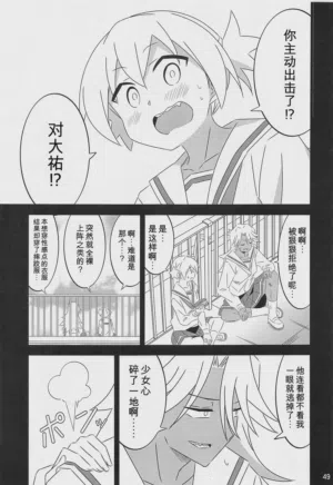 第48頁圖